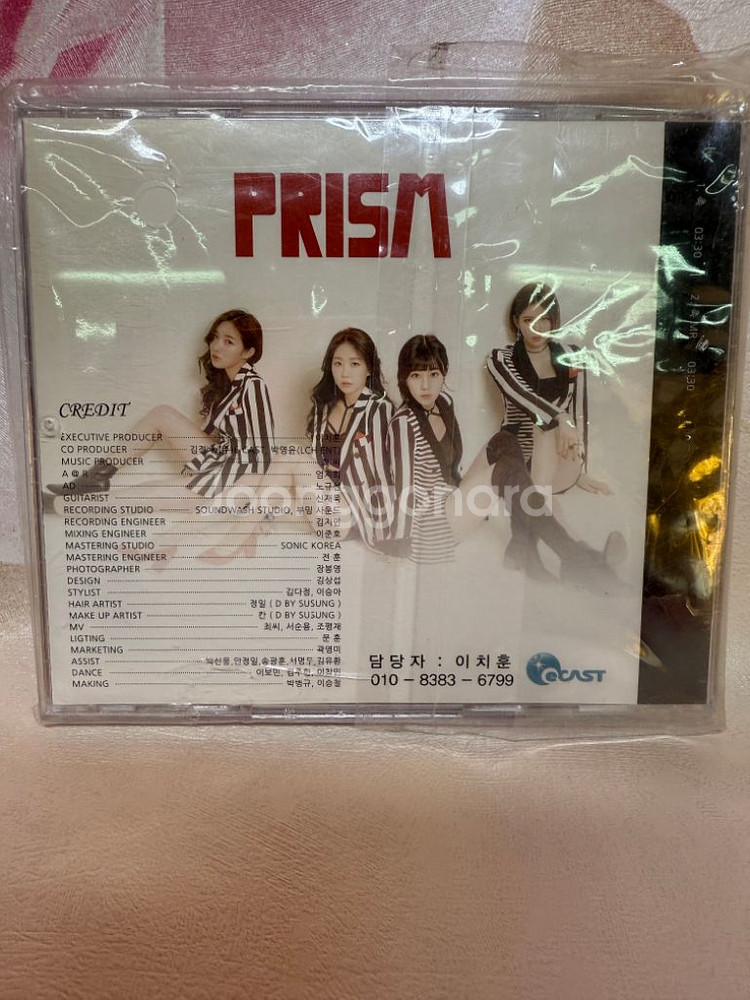 PRISA 첫싱글앨범 홍보용CD 싸인.프리사 축--2