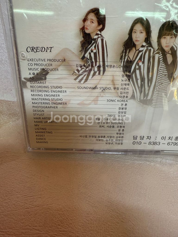 PRISA 첫싱글앨범 홍보용CD 싸인.프리사 축--3