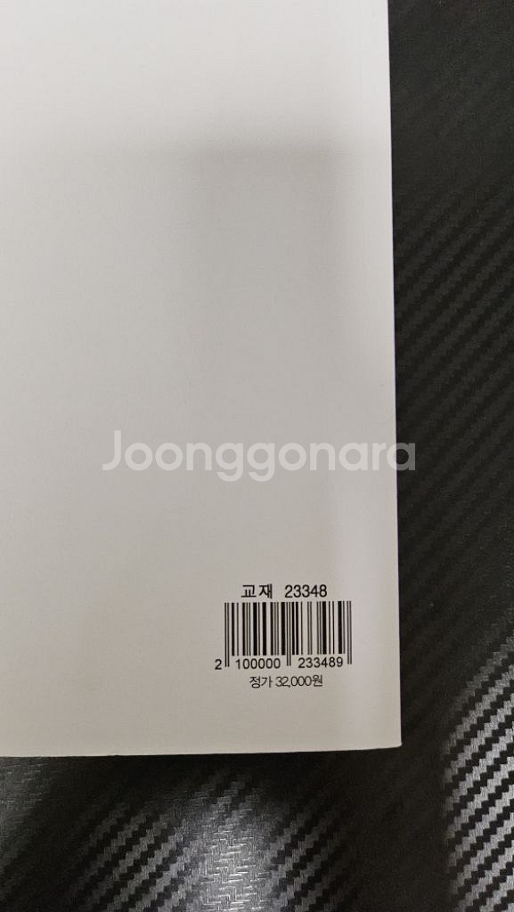 2025 메가스터디 현우진뉴런 수1, 시냅스 수1공통--2