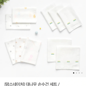 맘스네이처 아기 손수건 20장 세트(가제, 엠보)