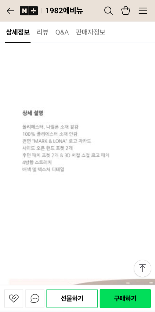 마크앤로나 여성골프의류36--9