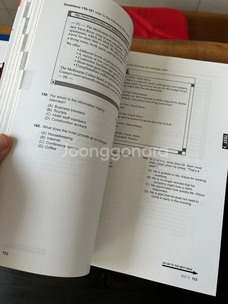 ETS 토익 정기시험 기출문제집3 RC LC--1