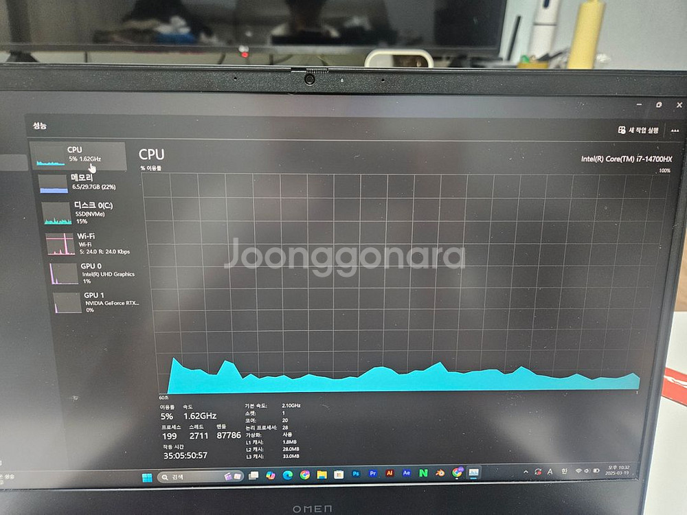 hp오멘16 RTX4060 게이밍노트북--2