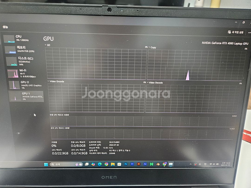 hp오멘16 RTX4060 게이밍노트북--6