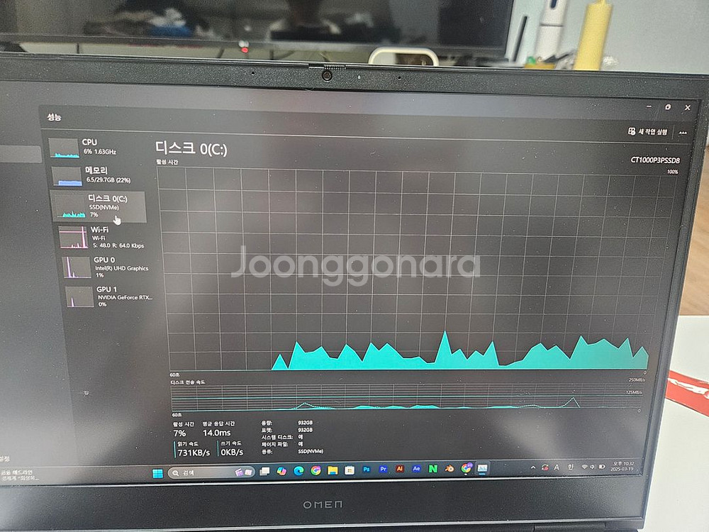 hp오멘16 RTX4060 게이밍노트북--4