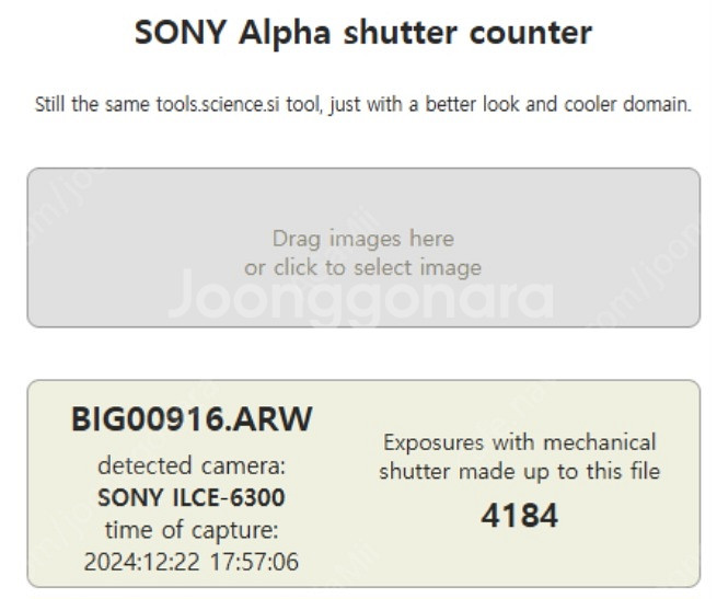 소니 SONY A6300 미러리스 카메라--8