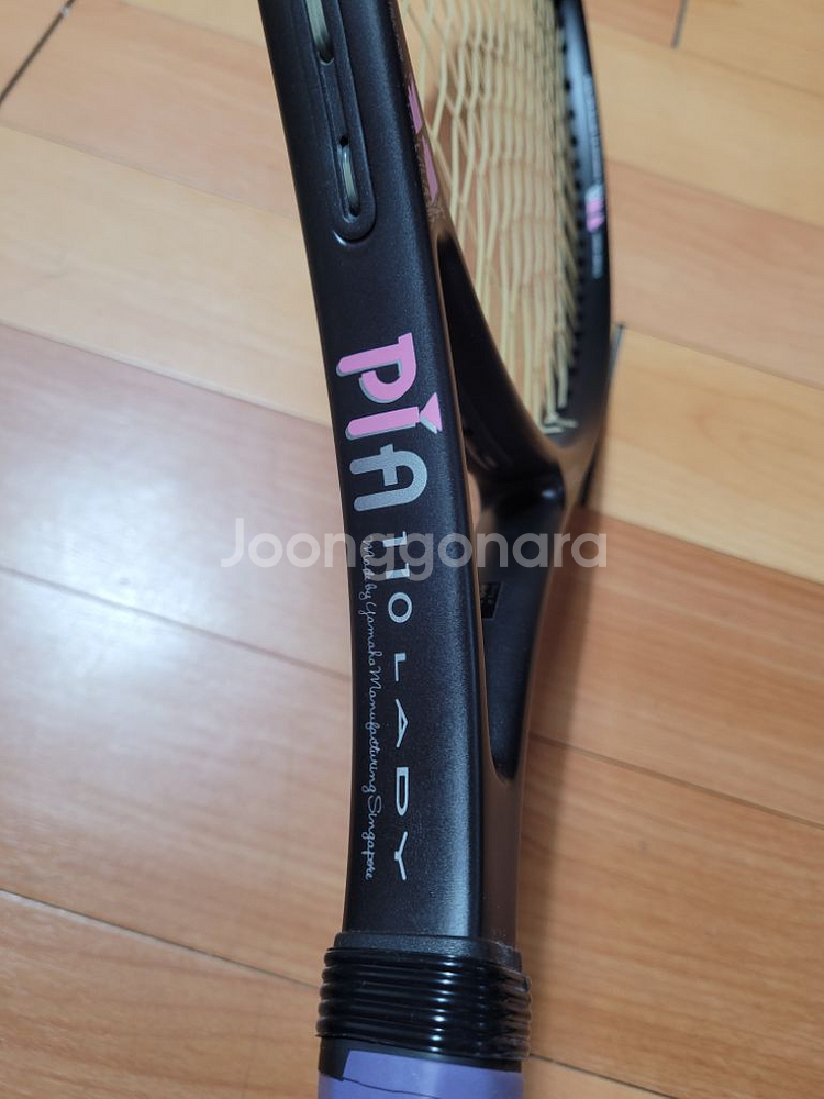야마하 PIA 110 LADY 테니스 라켓--3