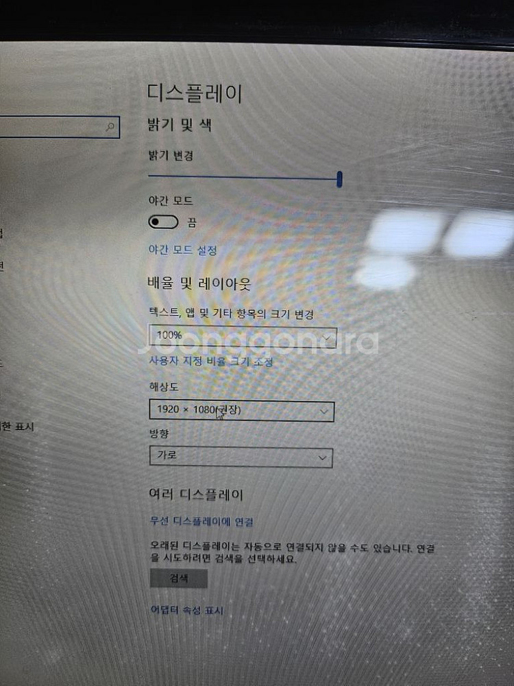 LG 노트북--4