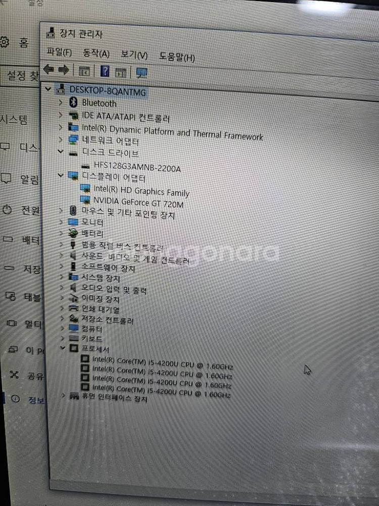 LG 노트북--6