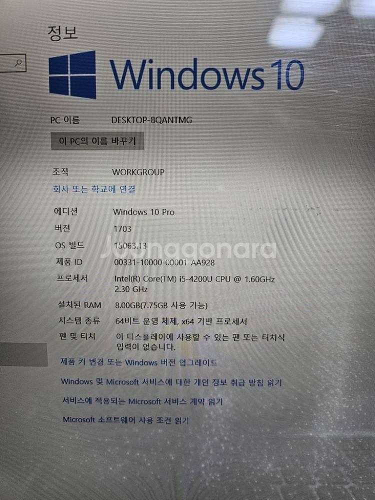 LG 노트북--5
