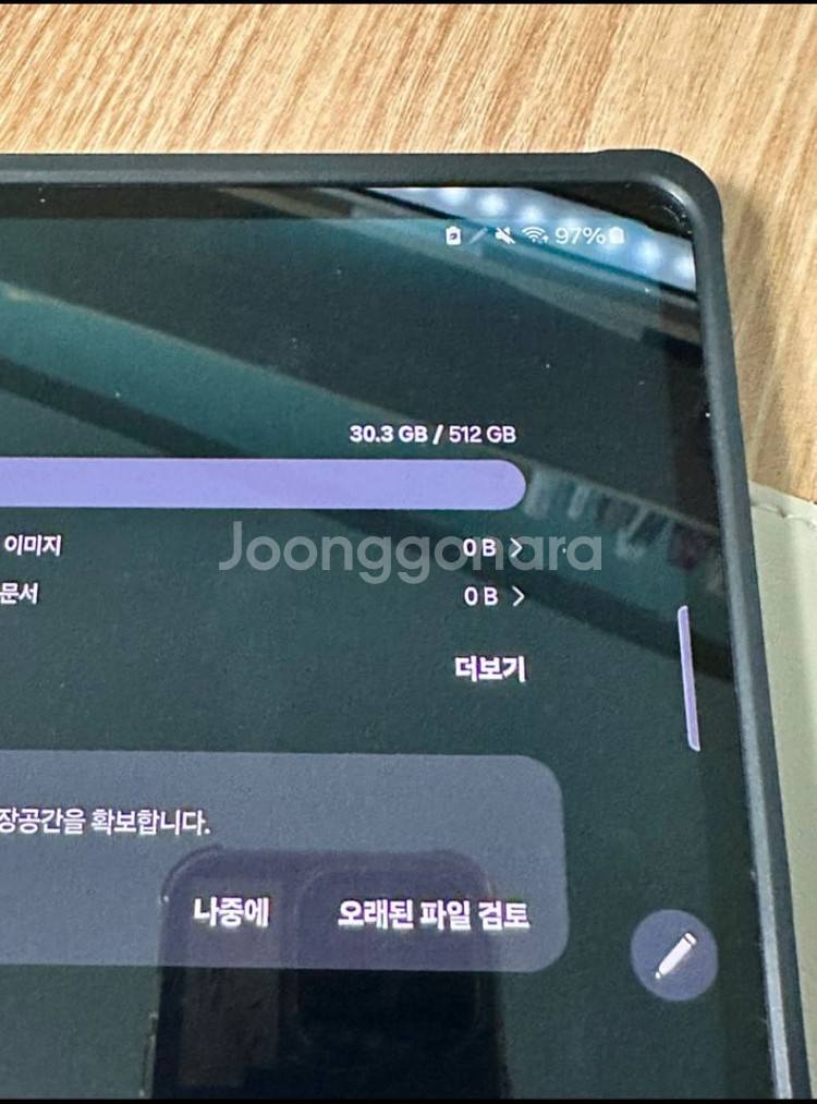 갤럭시 탭 s8 울트라 512기가 와이파이 모델 팝니다--7