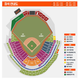 [삽니다] 03월 29일 기아 VS 한화 선예매