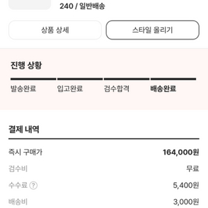 1906r 실버메탈릭 240 뉴발란스