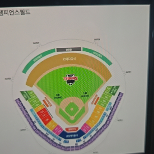 22일 기아 티켓 장당 10만원에 삽니다