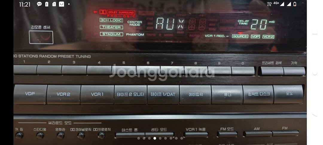 인켈 RV-6010R 돌비프로로직리시버--3