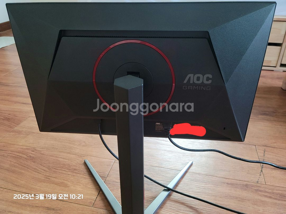 알파스캔 AOC 모니터 24g4 FHD 180hz--1