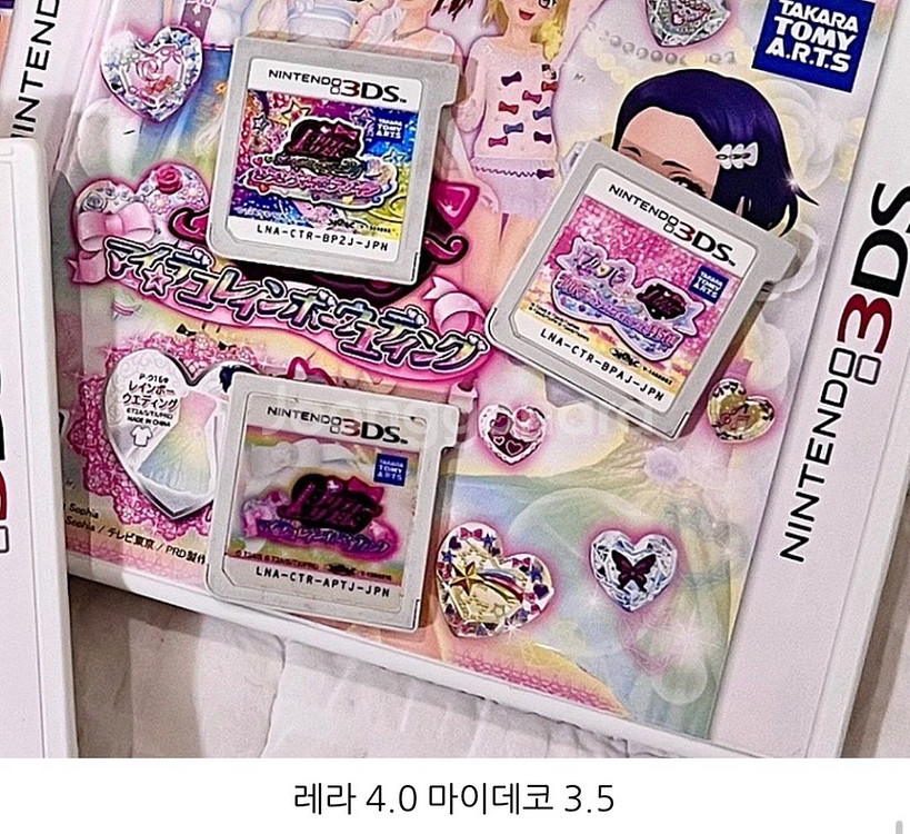 프리즘스톤--7