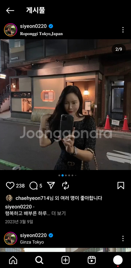 파리앤뉴욕 도쿄원피스 스몰 완전새거운포12--1