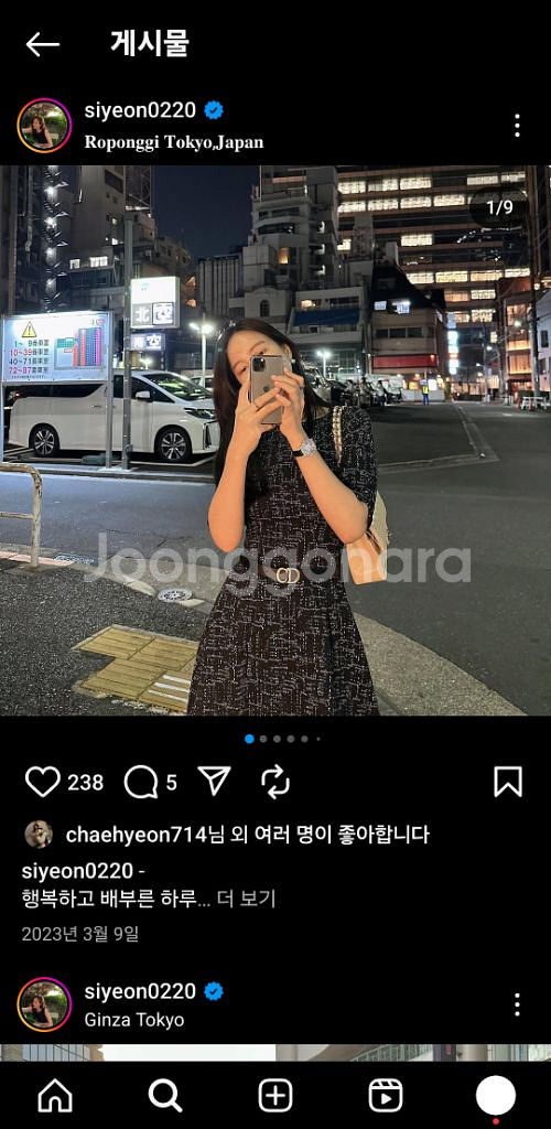 파리앤뉴욕 도쿄원피스 스몰 완전새거운포12--0