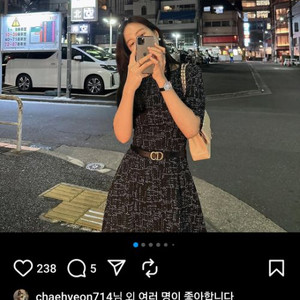 파리앤뉴욕 도쿄원피스 스몰 완전새거운포12
