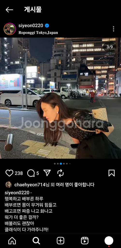 파리앤뉴욕 도쿄원피스 스몰 완전새거운포12--2