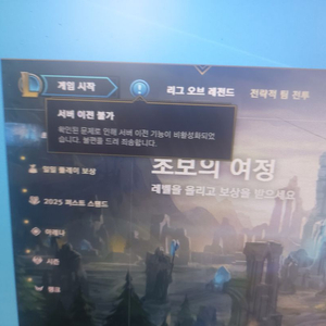 pbe섭 아이디 팝니다