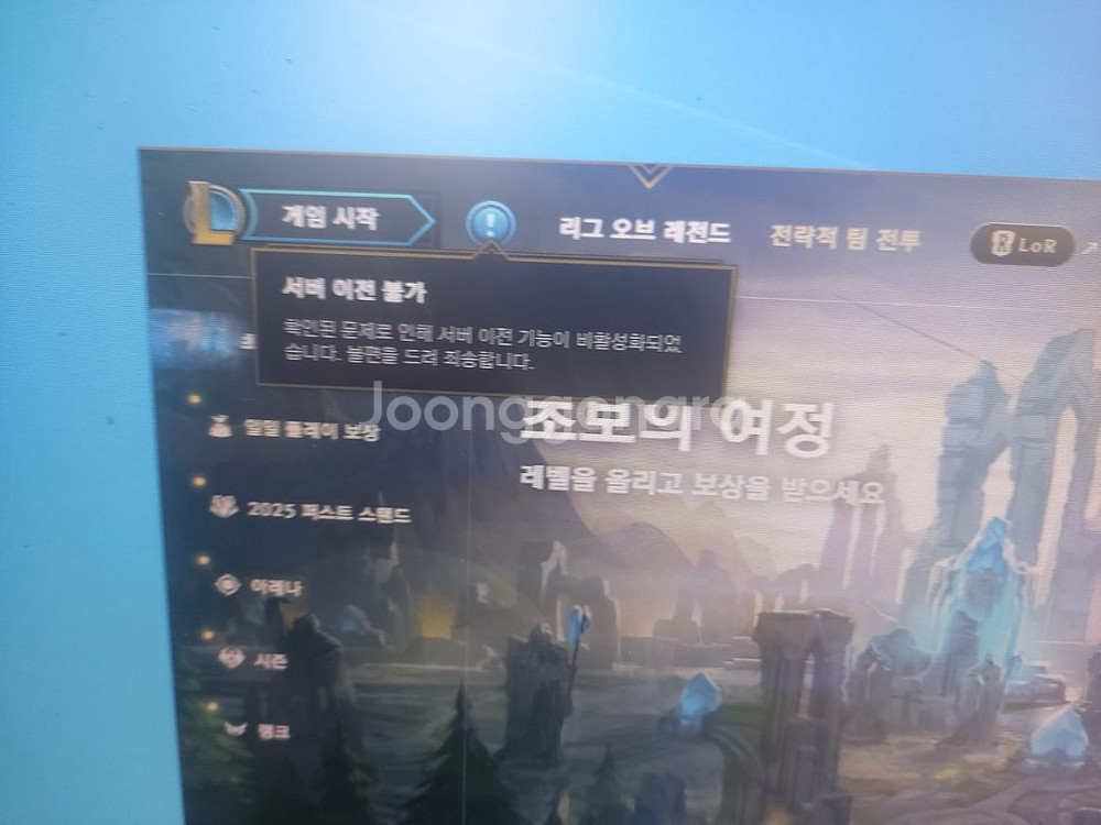 pbe섭 아이디 팔아요--0