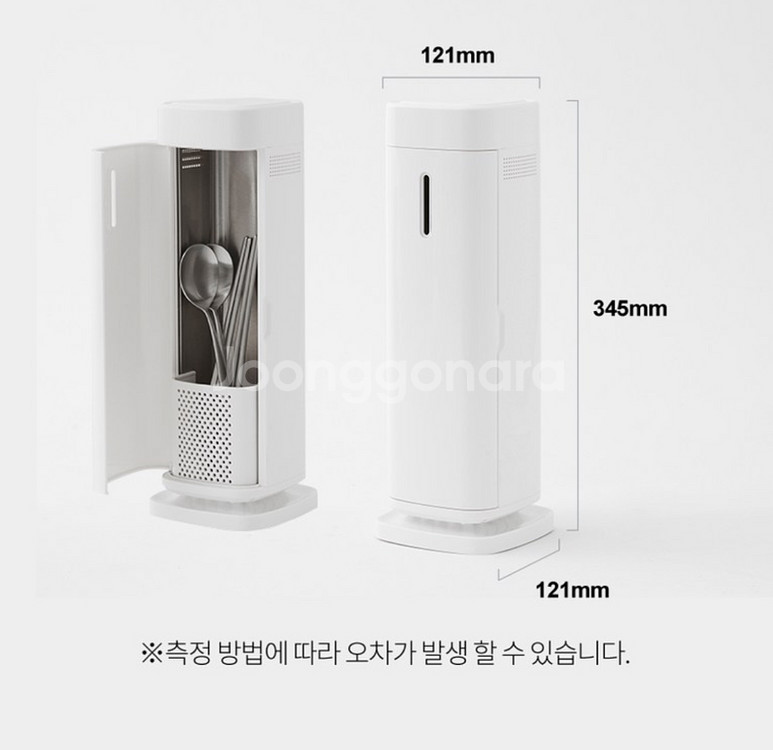 수저, 젖병 등 멀티 살균건조기 (미개봉 새제품)--9