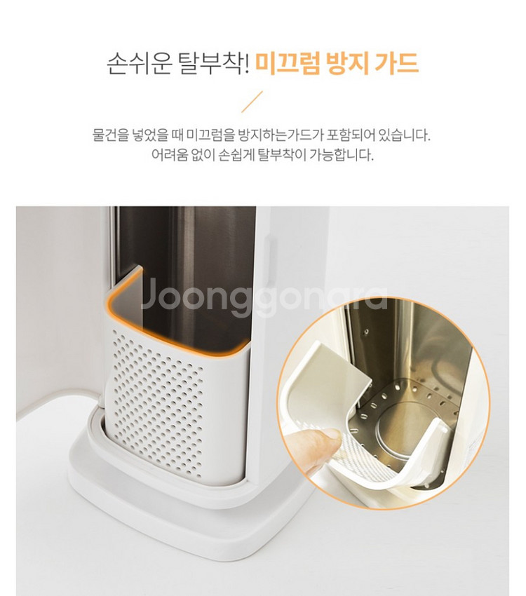 수저, 젖병 등 멀티 살균건조기 (미개봉 새제품)--6