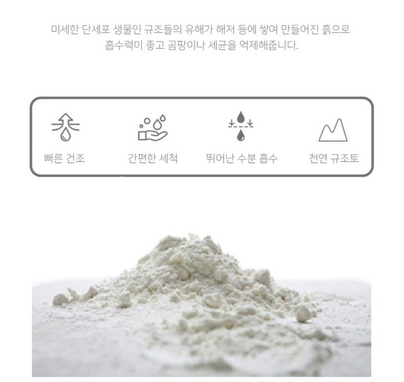 규조토 칫솔꽂이 (미개봉 새제품)--2