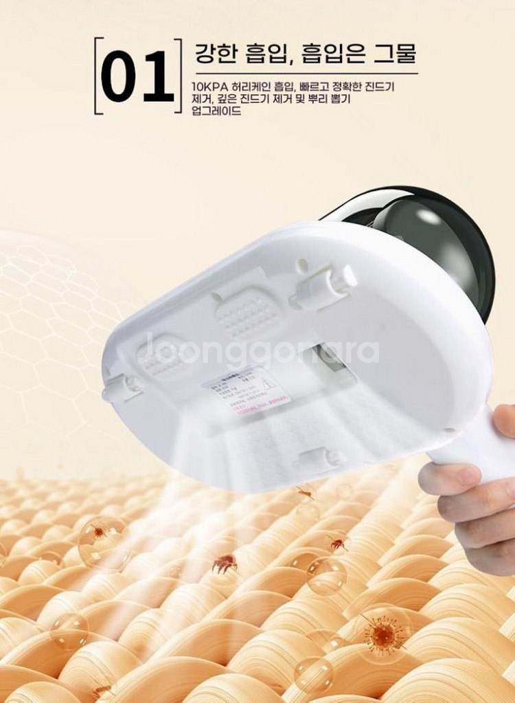 무선 UV 살균 침구 청소기 (미개봉 새제품)--2