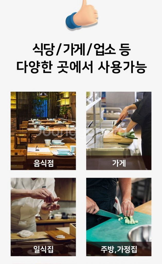 업소용 가정용 칼 살균 소독기 (미개봉 새제품)--3