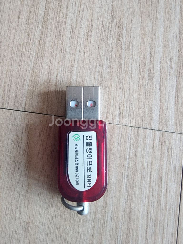 오딧세이 장똘뱅이 프로 랜버젼 USB 키--0