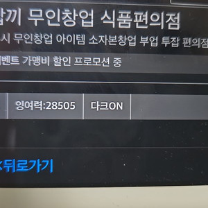 잉여력 3,000포 팔아요~!