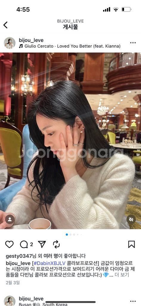 비쥬레브 풀 랩다이아몬드 이터니티 링--2