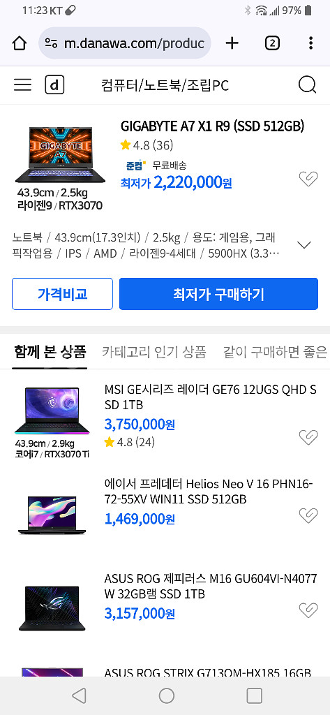 게이밍 노트북 기가바이트 A7X1 팝니다--3