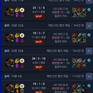 리그오브레전드 LOL GM 무료