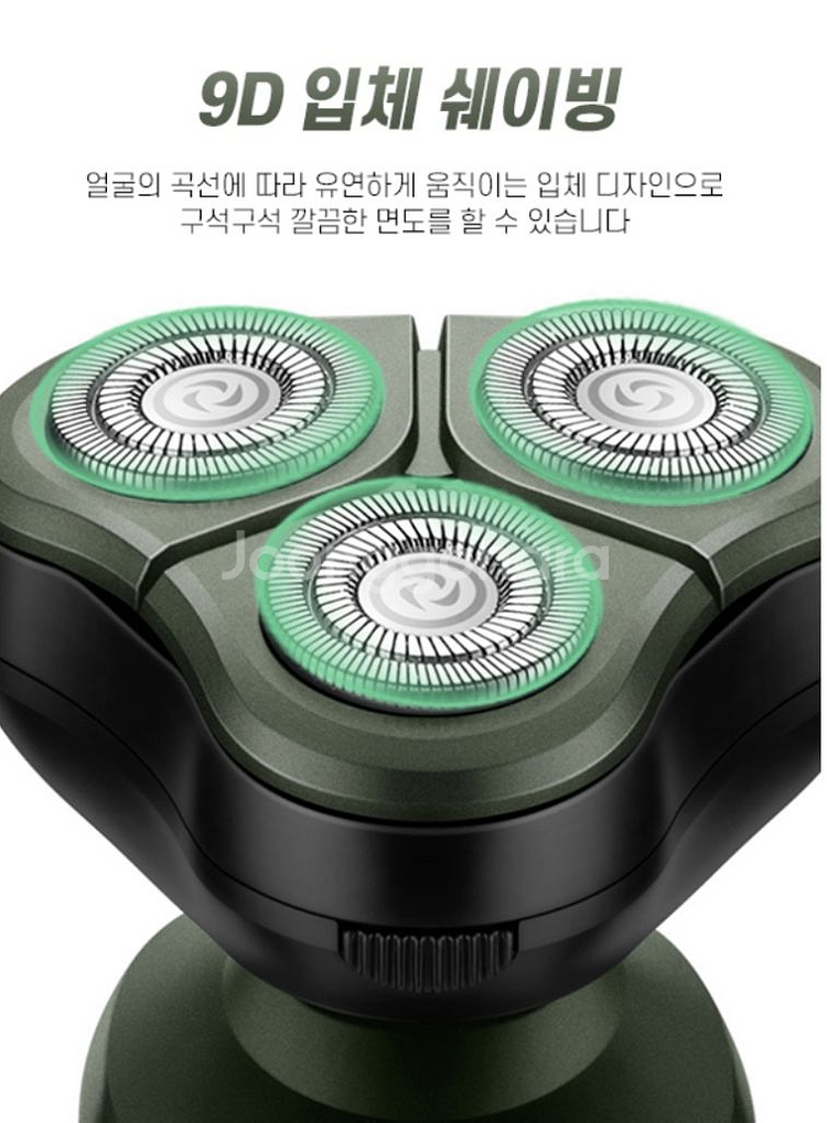 새상품 충전식 면도기--2