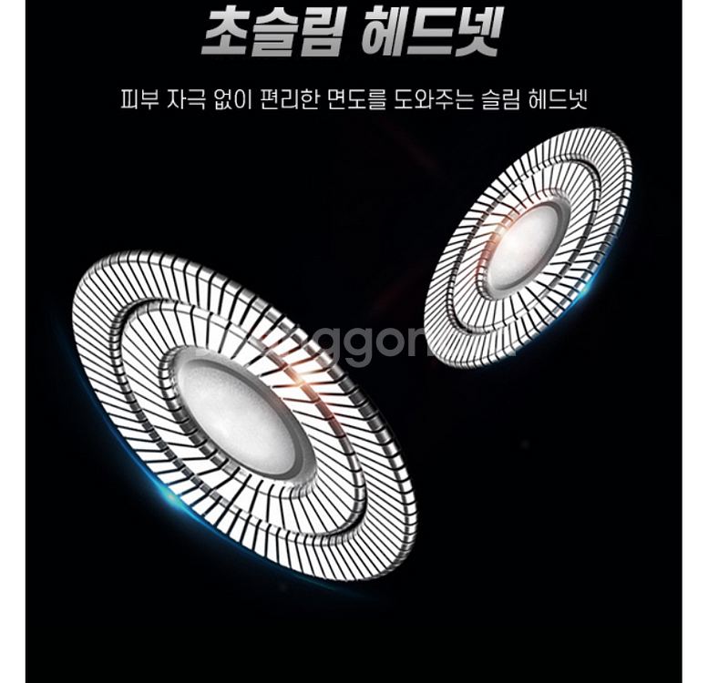 새상품 충전식 면도기--5