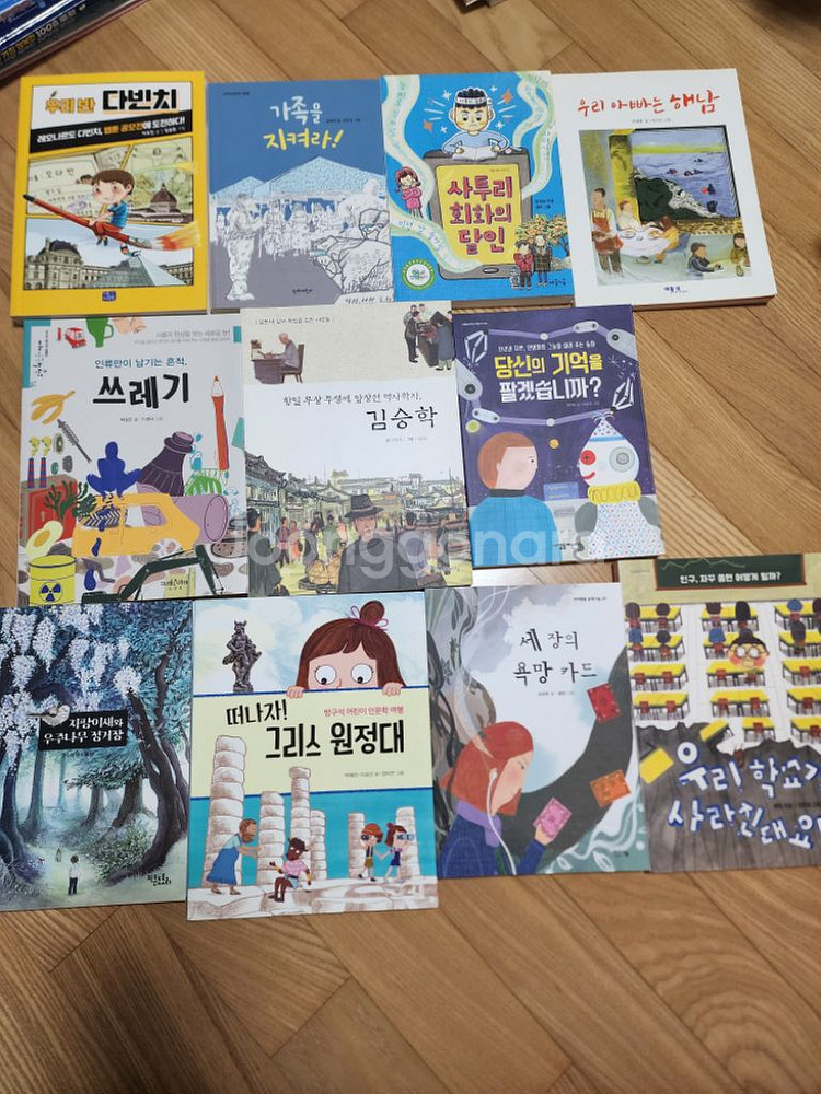 우리학교가사라졌어요ㆍ거꾸로가족ㆍ사투리회화의달인....--4