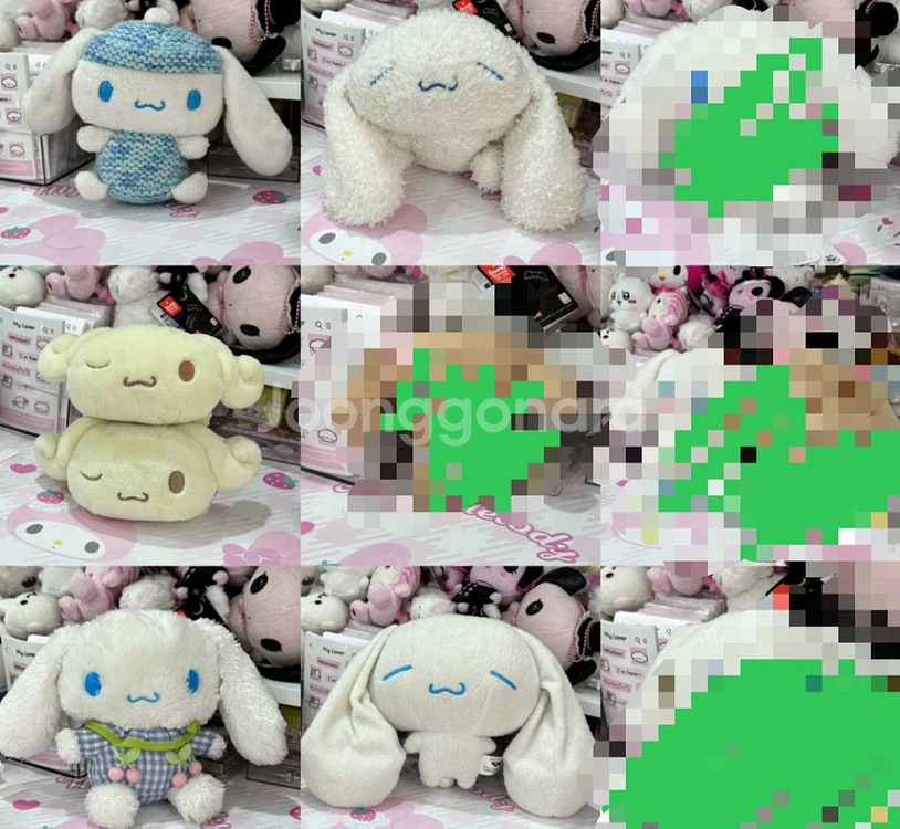 고전 시나모롤 모카 인형 하트 발바닥--2