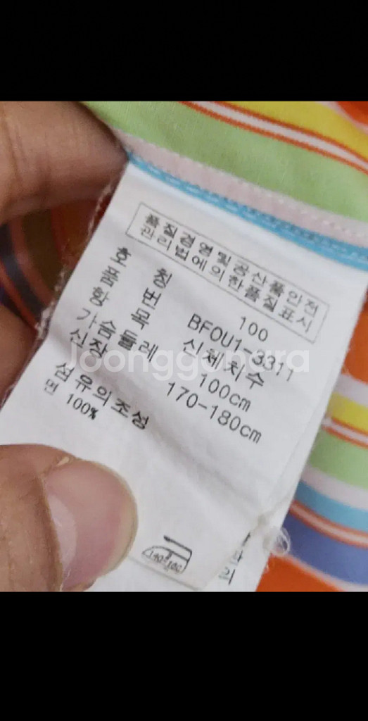 (M) 랄프로렌 폴로 셔츠 스트라이프 남방 7부소매--4