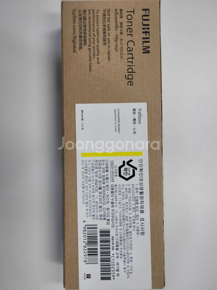 제록스 APVC 3320/ DP415 순정품 노란색토너--1