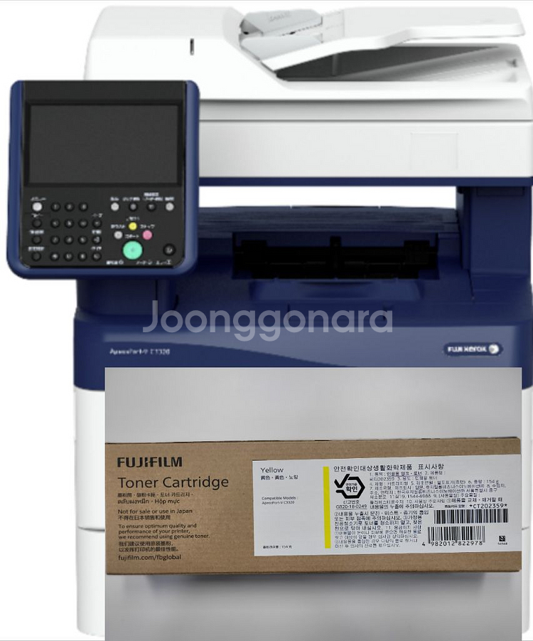 제록스 APVC 3320/ DP415 순정품 노란색토너--0