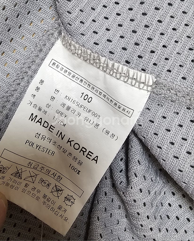 [한화이글스] 레플리카 유니폼 (원정)--3
