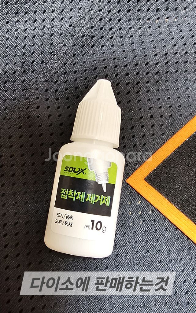 [한화이글스] 레플리카 유니폼 (원정)--4