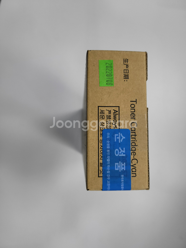 제록스 APVC 3320/ DP415 순정품 파란색토너--2