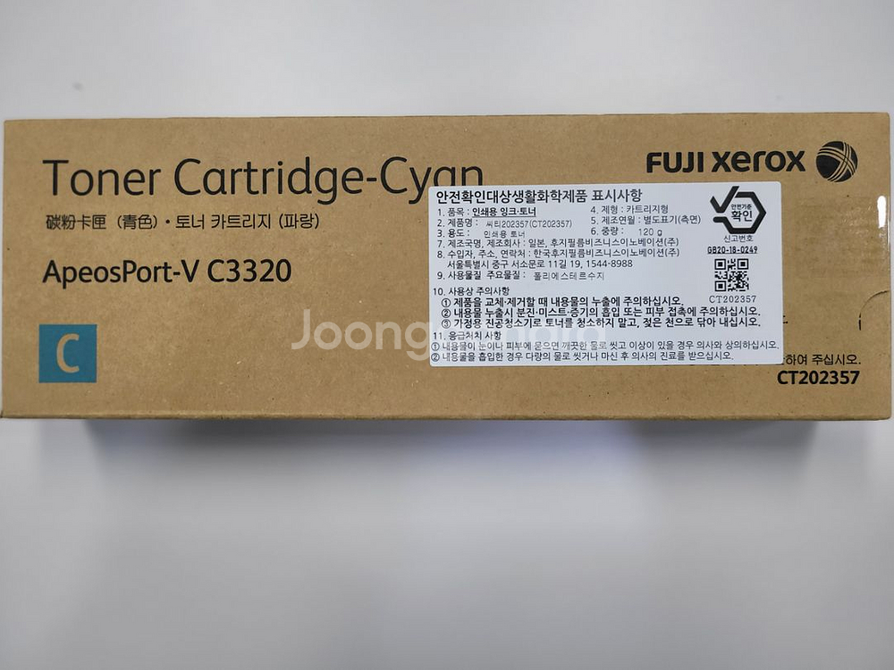 제록스 APVC 3320/ DP415 순정품 파란색토너--1