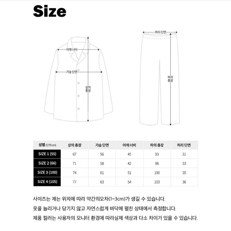 안파(ANPA) 웨스턴 체크 잠옷/ 파자마파티 추천/새--9