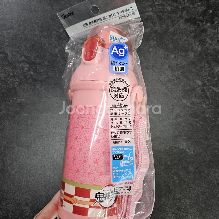 귀멸의 칼날 물통 480ml--1